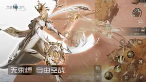 平天传说官方网站游戏最新版图片2