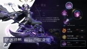 平天传说官方网站游戏最新版图片4
