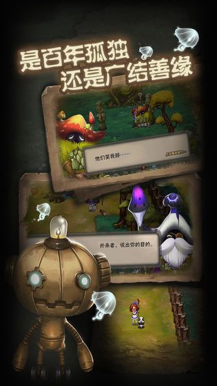 灵魂岛诅咒降临游戏安卓官方正版图片2
