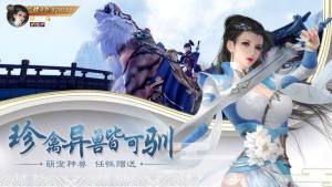 九域剑帝手游官网版最新正式版图片4