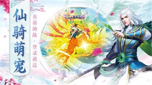 魔神天下手游官方正式版图片1