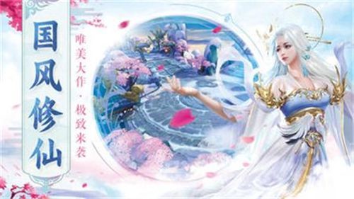 魔神天下手游官方正式版图片2