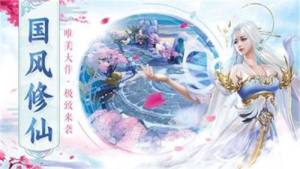 魔神天下手游官方正式版图片2