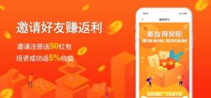 金秋财富app官方在线平台下载指定地址图片3