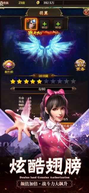 战御弑神手游官网最新版图片2