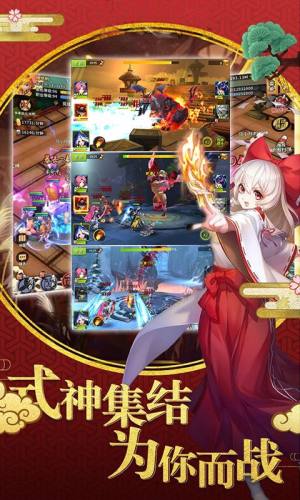 闪耀灵魂手游官方apk最新下载手机版图片2