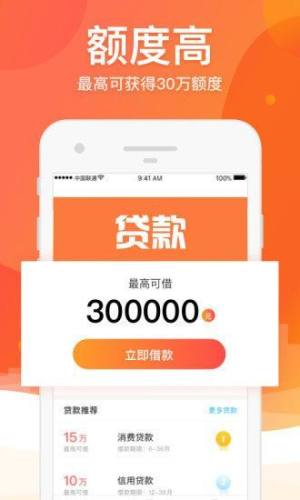 聚宝符app安卓版官方最新版图片1