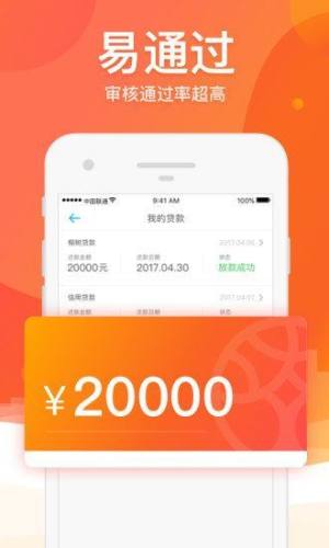 聚宝符app安卓版官方最新版图片3