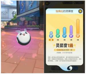一起来捉妖北冥鲲技能详解 北冥鲲在哪图片1