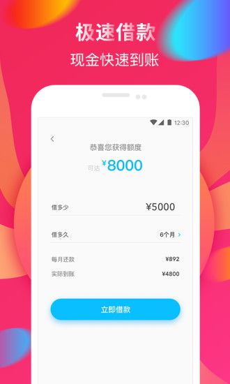 赏金宝app官方最新安卓版图片2