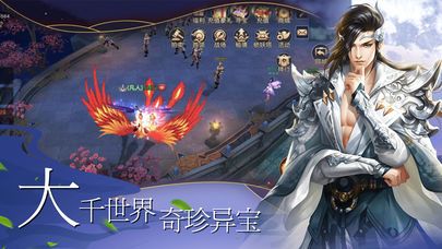镇妖锁灵游戏官网版最新版图片3