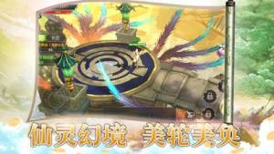 御灵剑霄游戏官网版最新版图片2