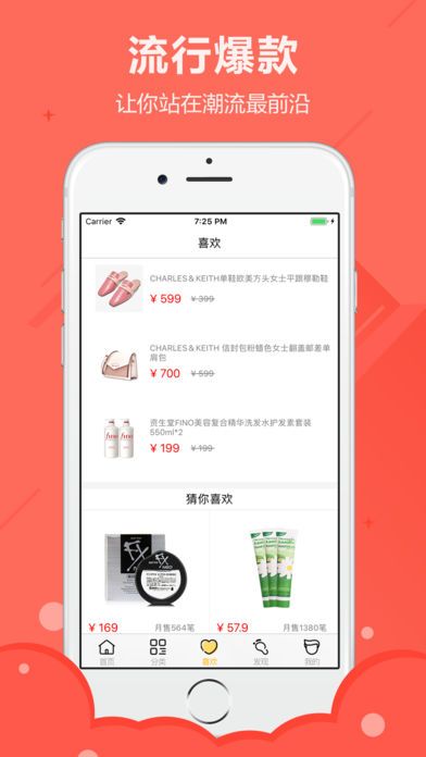 羊毛乐购app官方平台图片3