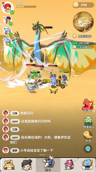 不休的乌拉拉在哪下载 官方安卓/ios详细下载地址一览[多图]