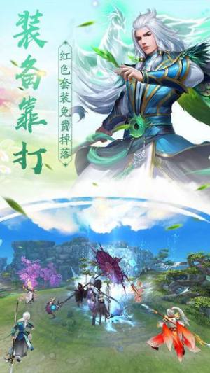 梦回萌仙游戏官方版最新版图片1