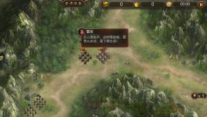 6kw将谋三国志官网版游戏最新版图片1
