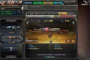 dc穿越火线怀旧安卓版1.99apk安装包更新最新版图片2