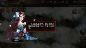 6kw将谋三国志官网版游戏最新版图片3