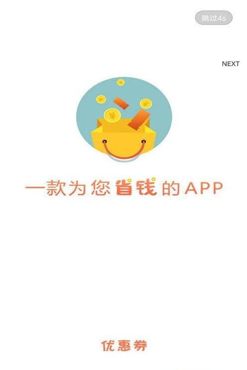 淘客家app官方版最新版图片1