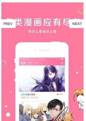 免费漫app官方版最新版图片2