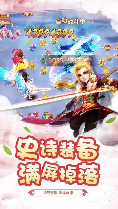 仙剑星辰官网版手游最新正式版图片4