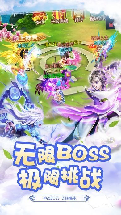 仙剑星辰官网版手游最新正式版图片1