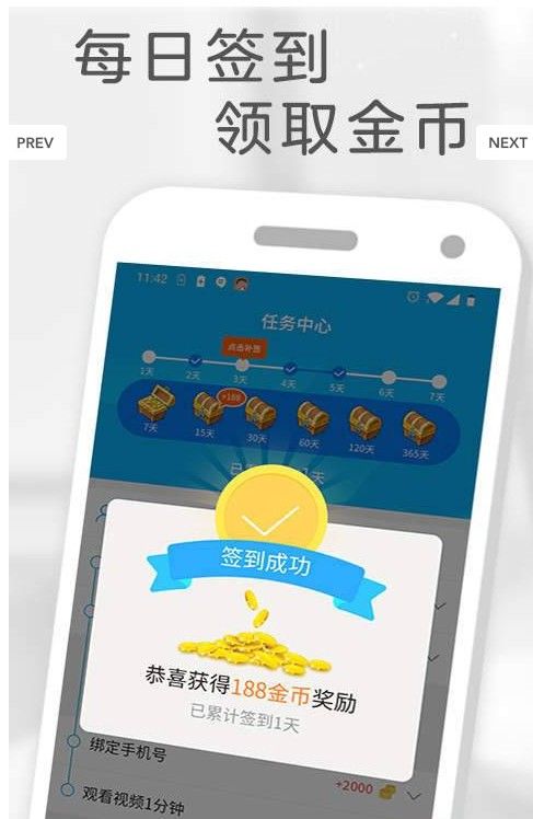 小哈视频app官方版最新版图片3