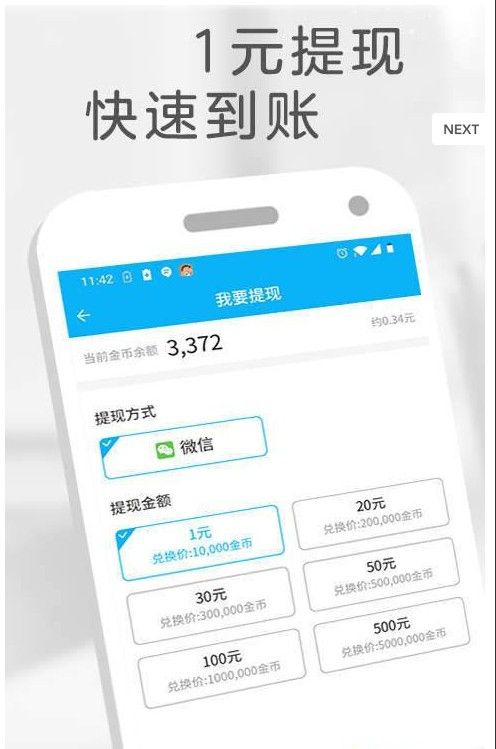 小哈视频app官方版最新版图片1