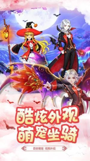 仙剑星辰官网版手游最新正式版图片2