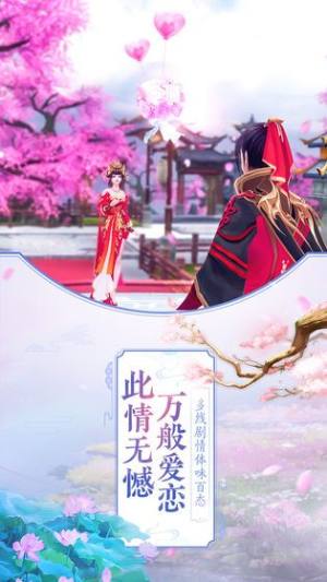 流浪江湖手游官方版下载正式版图片3