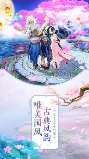流浪江湖手游官方版下载正式版图片1