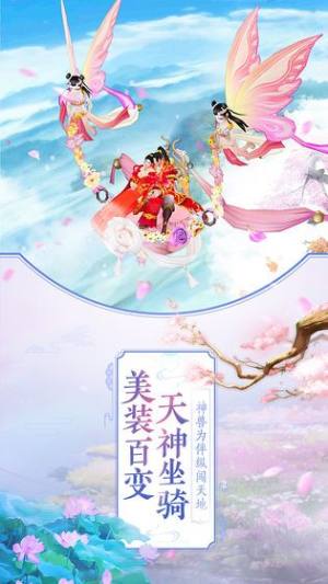 流浪江湖手游官方版下载正式版图片2
