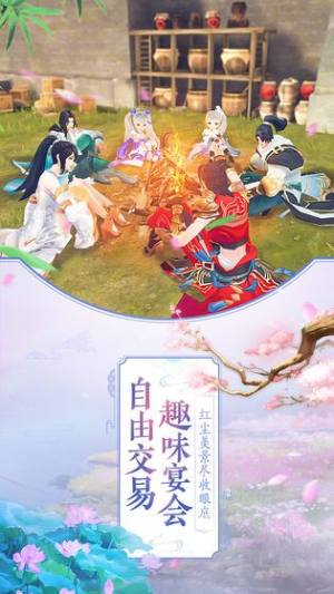 流浪江湖手游官方版下载正式版图片4