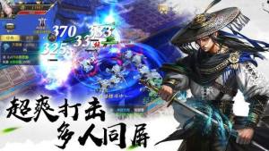 浪剑诀游戏官方最新版图片3
