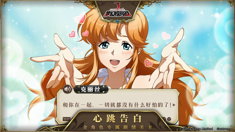 梦幻模拟战手游莉亚娜隐士怎么样 莉亚娜隐士阵容/加点最完美搭配攻略[多图]