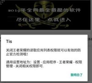 英雄技能线助手app官方版最新版图片3