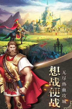 勇敢的秩序官网版免费图片3