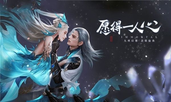 剑苍穹游戏官方下载正式版图片2