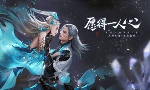 剑苍穹游戏官方下载正式版图片2