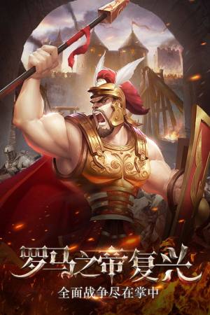 勇敢的秩序官网版免费图片1