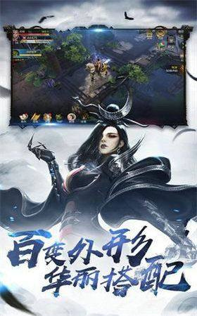 将夜择天记官网版游戏最新手机版图片1