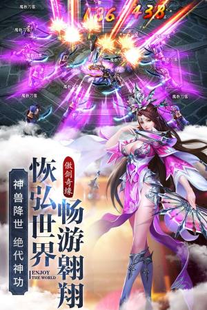 将夜择天记官网版游戏最新手机版图片2