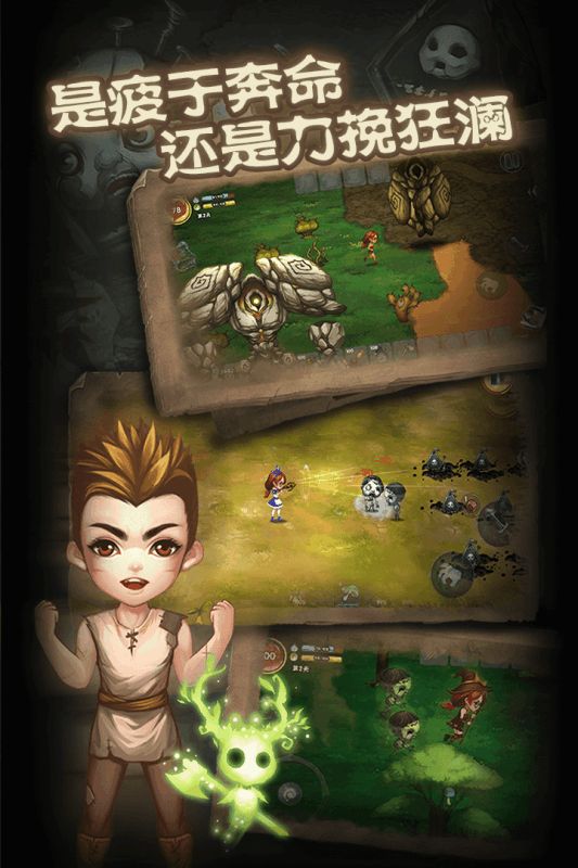 灵魂岛游戏安卓版图片3