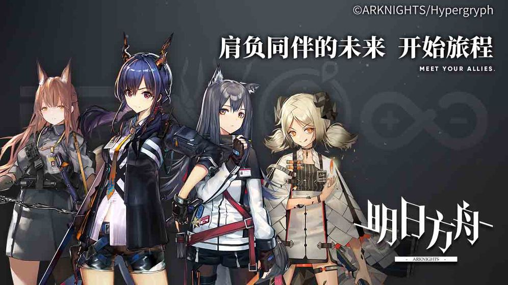 明日方舟3-5三星过关阵容是怎么样的 平民3-5怎么三星通关[多图]