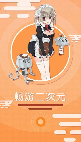 巫妖王漫画app官方平台图片2