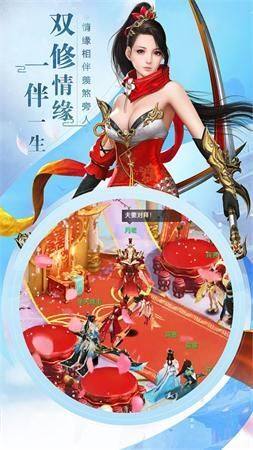 傲世凌霄官方游戏最新安卓版图片1