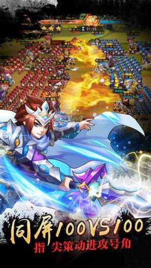少年群英传海量版攻略官网最新版图片2