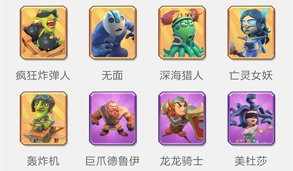 梦塔防自走棋新手什么阵容最强 自走棋最强流派玩法推荐分享[多图]