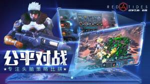 赤潮自走棋官网在哪 自走棋游戏官网地址详细一览图片2