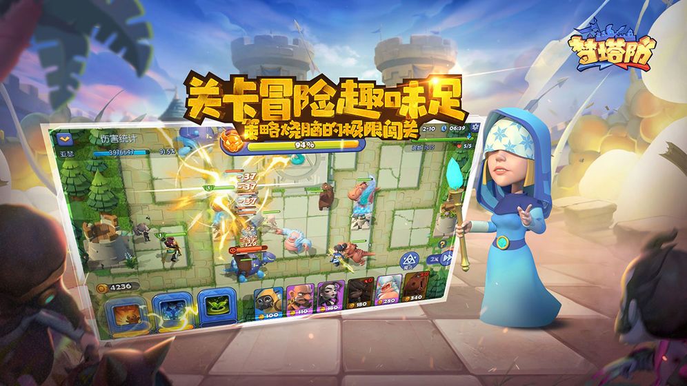 梦塔防自走棋手游全图鉴一览 全部棋子图鉴汇总攻略[视频][多图]图片1